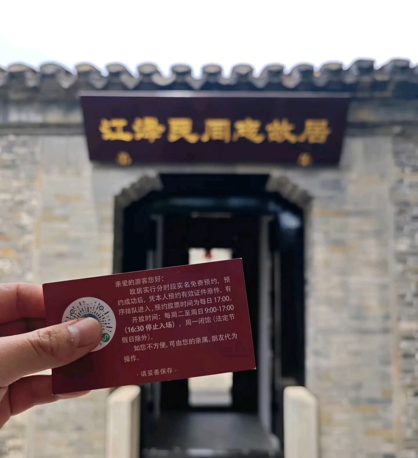 缅怀江泽民主席